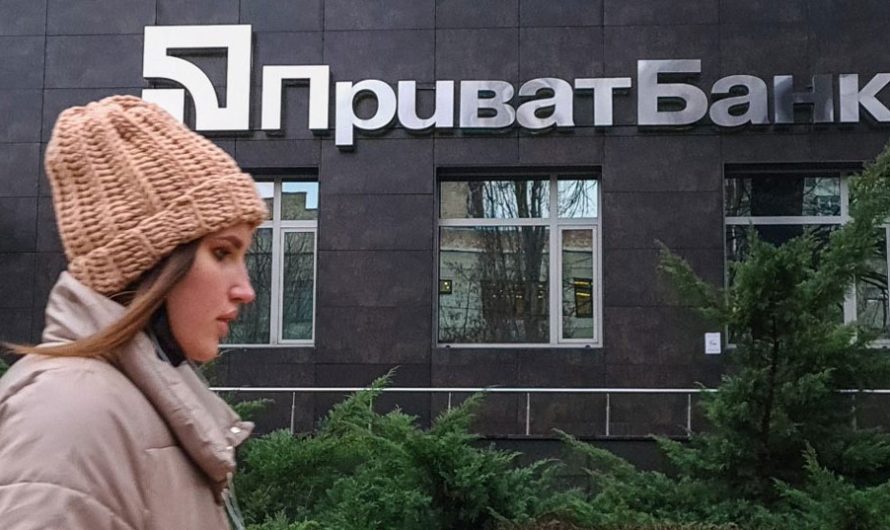 Какой банк в Украине самый лучший?