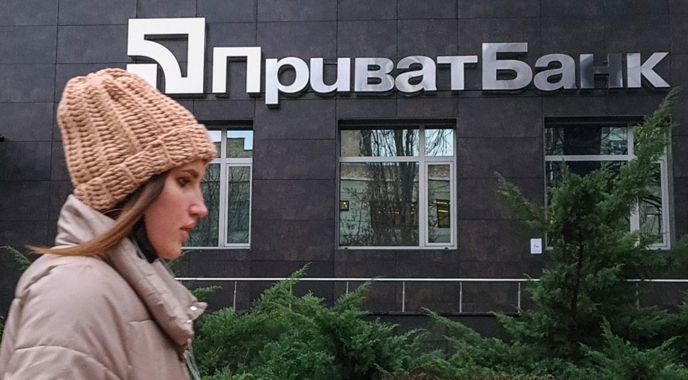 Лучший банк Украины