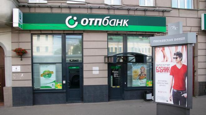 Лучший банк Украины