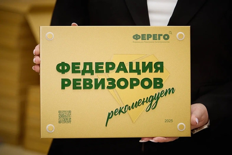 «Звезды Мишлен» по-русски: инспекторы Ферего начнут тайные проверки ресторанов
