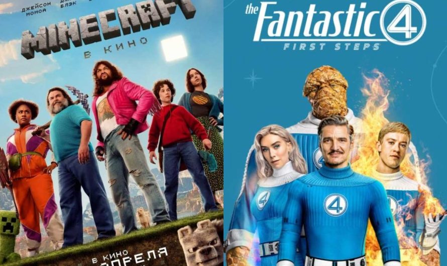 50 лучших фильмов по сборам в 2025 году — топ мирового проката