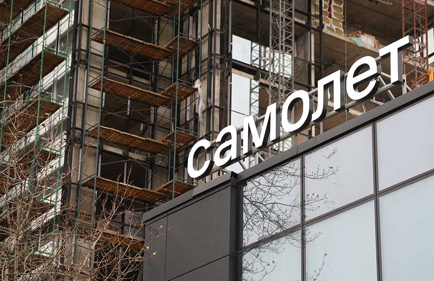 Рейтинг лучших застройщиков России в 2026 году: Самолет, ПИК и другие