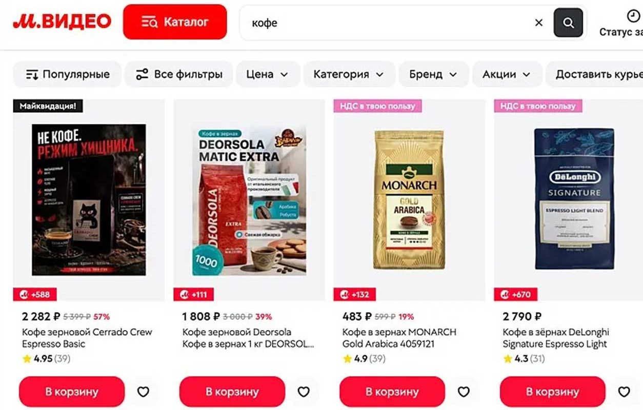 Какие продукты появятся на новом маркетплейсе М.видео?
