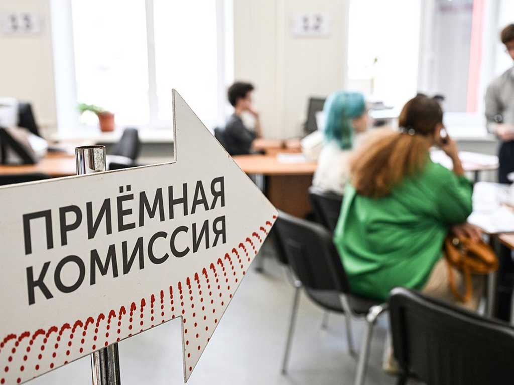 РАНХиГС и университеты выявили главные тренды приемной кампании 2026 года