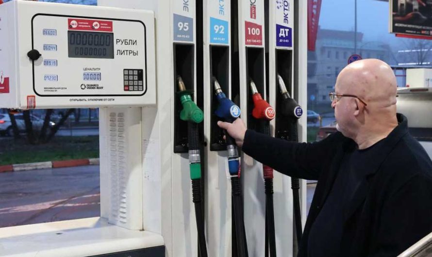 Почему рост цен на бензин летом 2026 может снизить реальные доходы большинства российских семей