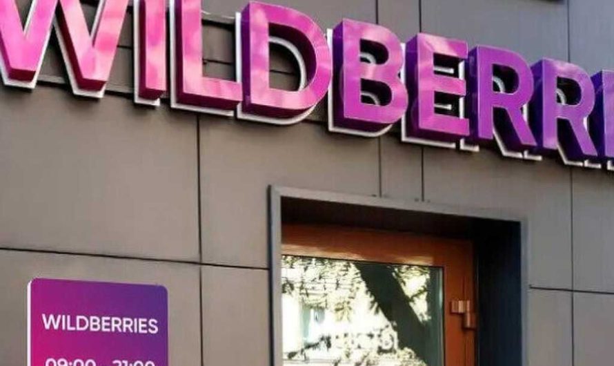 Wildberries убрали оплату при получении? Почему постоплата пропала и что делать покупателям